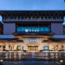 西安钟楼永宁门漫心酒店