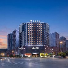 丽呈酒店(恩施火车站许家坪机场店)