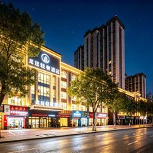 龙廷轻奢酒店(赣州站万达广场店)
