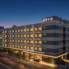 如家颐悦·静叶庭1991酒店(武汉体育中心沌阳大道地铁站店)