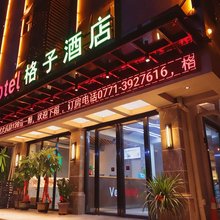 格子酒店(南宁广艺相思湖校区店)
