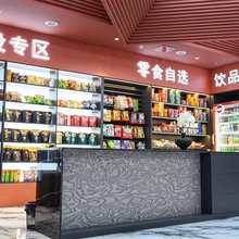 虎+电竞酒店
