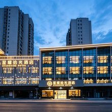 星耀拾光酒店(宜昌水悦城购物中心三峡大学店)