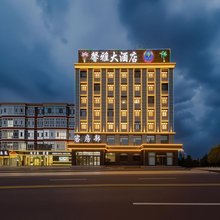 察右后旗馨雅大酒店