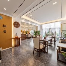 栖居民宿(贵阳甲秀楼宝山南路地铁站店)