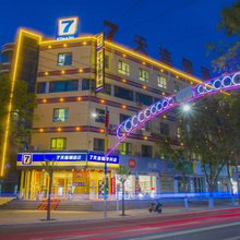 7天连锁酒店(高台中心广场店)