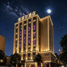荣昌·莱菲尔|Modern·City·Design (城市管理职业学院店)