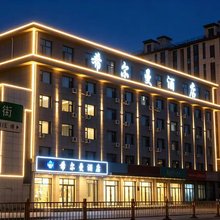 蔚县希尔曼酒店