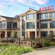 宜兴易兴雅居(窑湖小镇店)