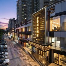金泰酒店(惠州西湖华贸天地店)