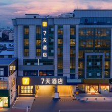 7天酒店(汉中城固商贸步行街店)