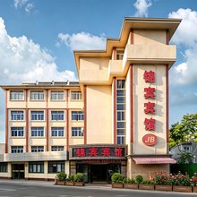 杭州锦宾宾馆(宋城店)