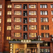 醴陵市苏辰酒店(醴陵火车站奥特莱斯店)