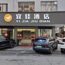 资源宜佳酒店