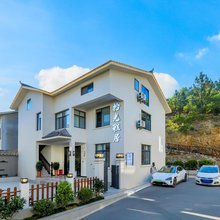 武当山拾光雅居民宿(武当山景区售票处店)