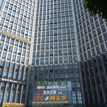 安然青年旅舍(大学城店)