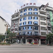 浩宇酒店