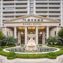 漫禾里酒店(杭州富阳公望街地铁站店)