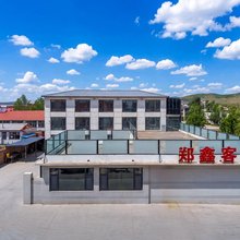 郑鑫客栈