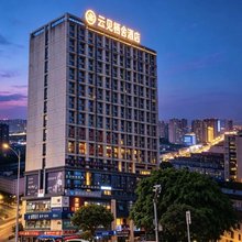 云见栖舍酒店(重庆爱情海购物公园店)
