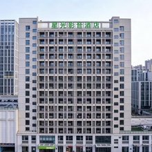 星光影音酒店(日照大学城安泰国际广场店)