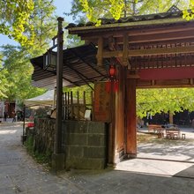 腾冲安会农家乐