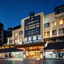潮漫酒店(珠海湾仔口岸横琴国际会展中心店)