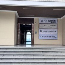 南澳北回岛居(后宅海滨路店)