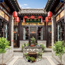 平遥·荣昌·Luxe Retreat·中式雅院智能美宿(平遥古城景区店)