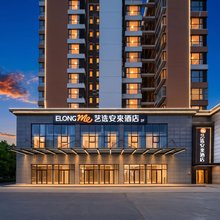 艺选安來酒店(良乡大学城苏庄地铁站店)