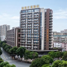 云观茉愈公寓(大信新都汇万象汇店)