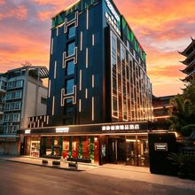 康德丽澳臻品酒店(太古里九眼桥店)