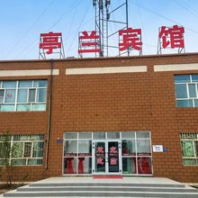 库尔勒亭兰宾馆