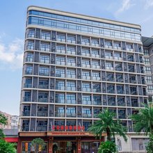 艾圣医皇康养酒店(广州白云机场T2航站楼店)