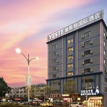 雅斯特国际酒店(梧州市政府市政广场店)