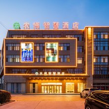 农博智慧酒店(鄄城农博智慧城店)