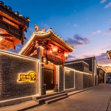 古韵栖庭·DwellingRetreat·度假庭院(平遥古城景区店)