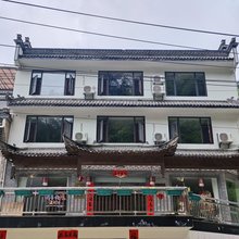 新安药谷