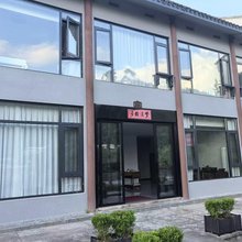 梦溪雅居民宿(宁波溪口镇蒋氏故居店)