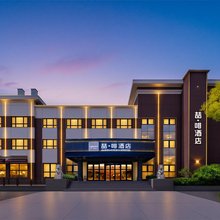 喆啡酒店(秦皇岛金梦海湾燕山大学店)