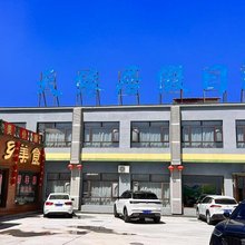 张北天缘居假日酒店