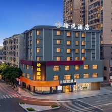 晗悦酒店(华侨中学天虹广场店)