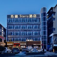 越家·苏圃酒店(南昌八一广场万寿宫店)