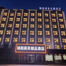 锦阳商务精品酒店(上蔡汽车东站店)