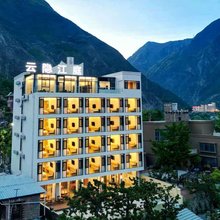 云隐江庭民宿(茂县白石羌寨店)