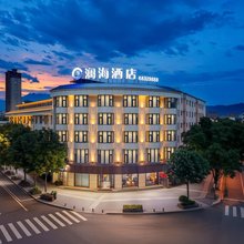 澜海酒店