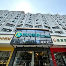 城市便捷酒店(五一广场长沙火车站地铁站店)