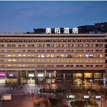 美柏酒店(西安钟楼地铁站店)