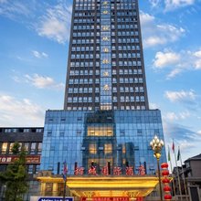 甜城国际酒店(内江万达高铁站店)