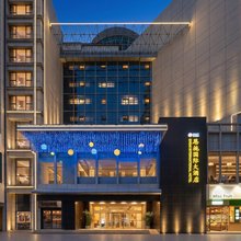 恩施国际大酒店(舞阳坝店)
